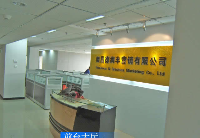 (出租) 明珠廣場440平米精裝有隔斷帶家具只租40元